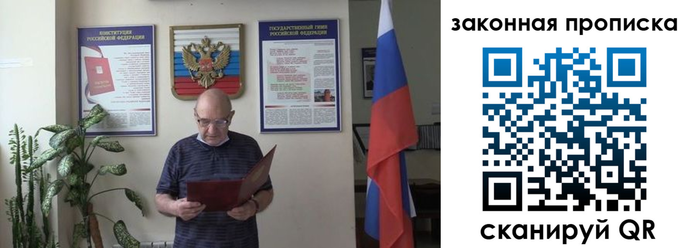 форма 3 в Юрге