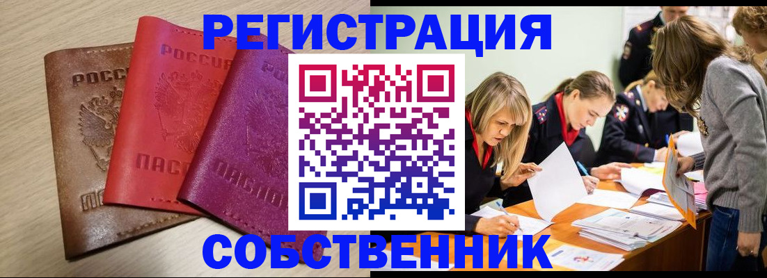 регистрация для дет. сада в Юрге