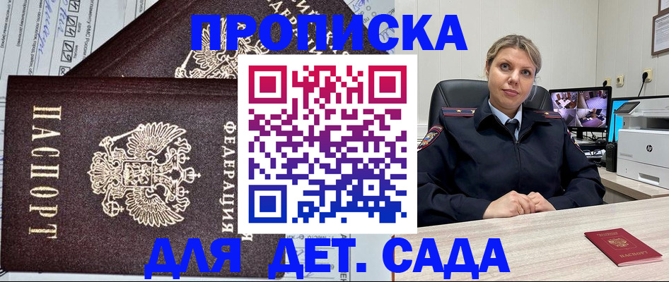 форма 3 в Юрге